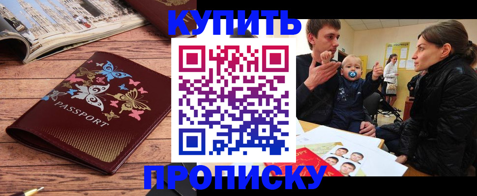 форма 3 в Межгорье